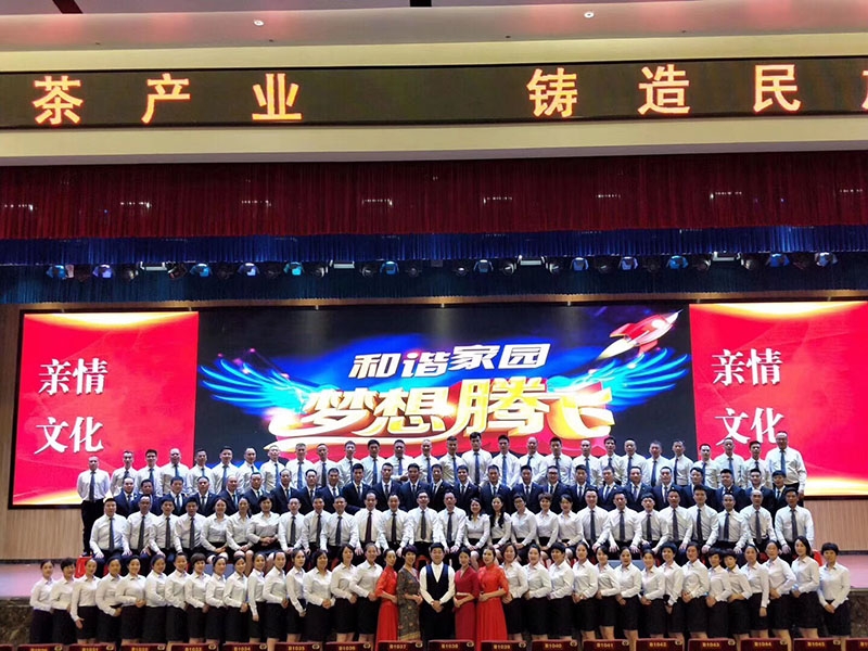 企業(yè)年會(huì)職業(yè)正裝