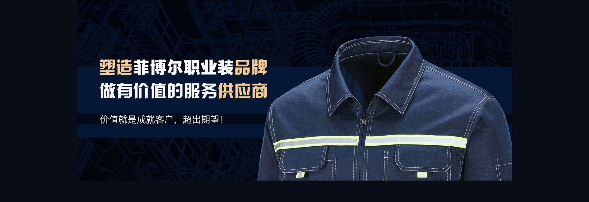 PoLo衫定制,文化衫定制,廠(chǎng)服訂制
